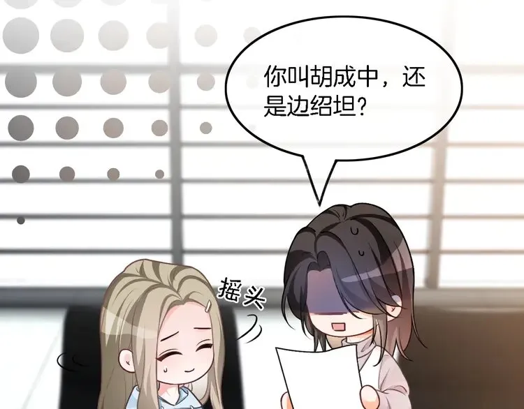 第176话 大开杀戒 第27页