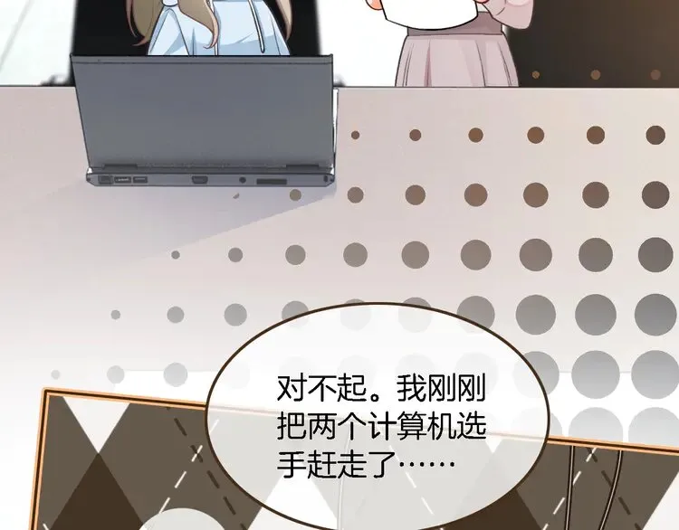 第176话 大开杀戒 第28页