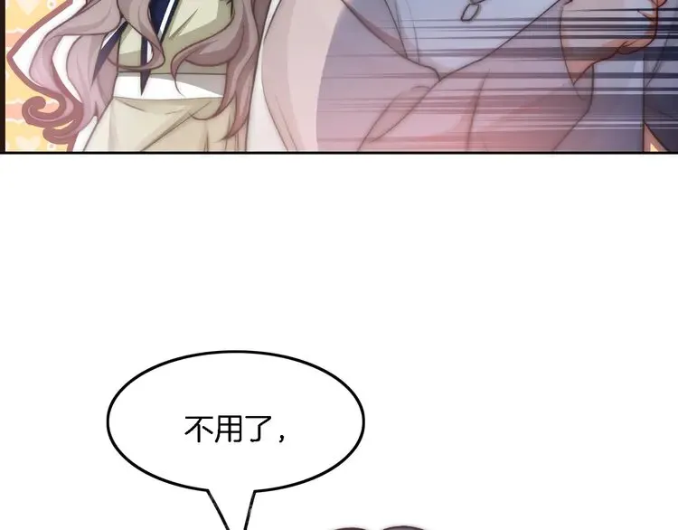 第176话 大开杀戒 第32页