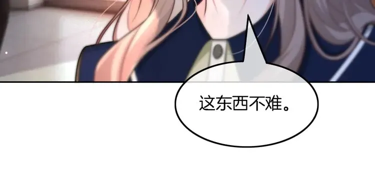 第176话 大开杀戒 第34页