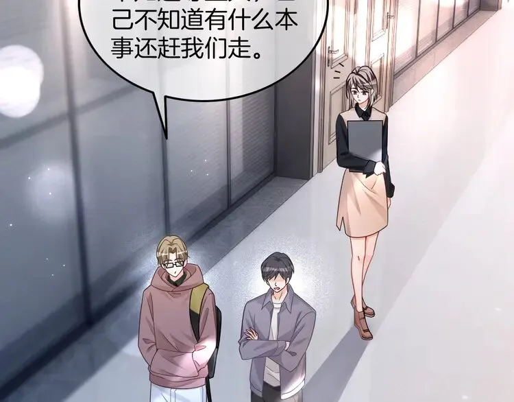 第176话 大开杀戒 第36页