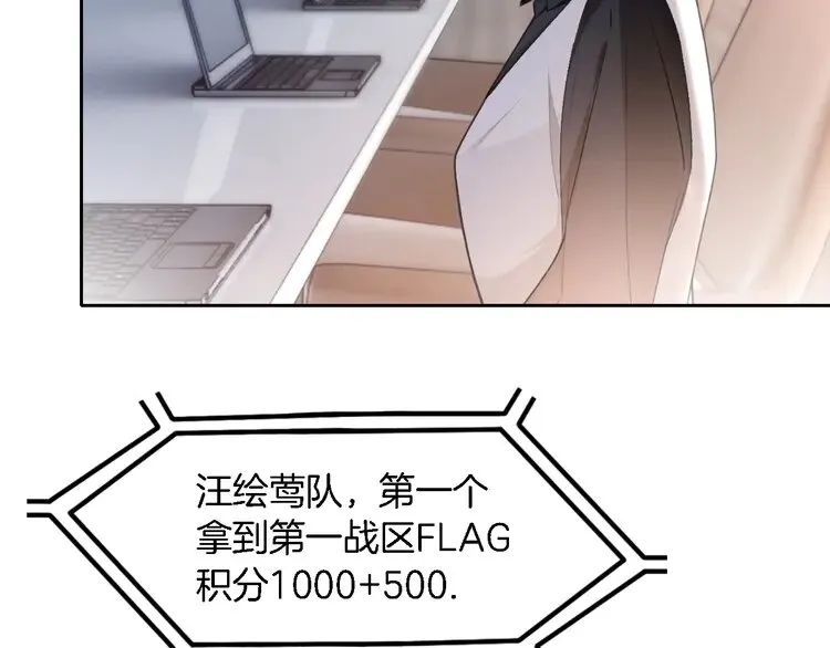 第176话 大开杀戒 第55页