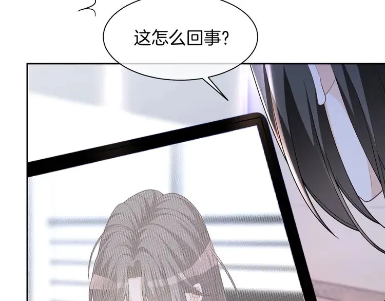 第176话 大开杀戒 第61页