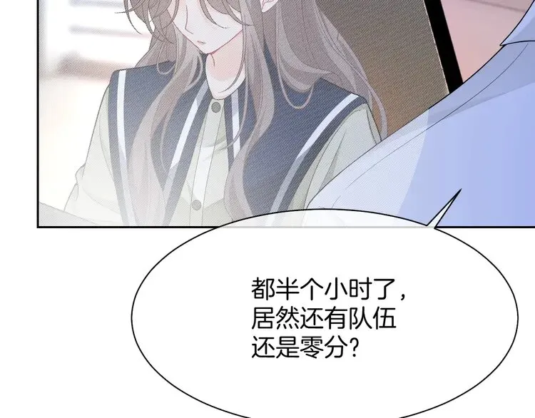 第176话 大开杀戒 第62页