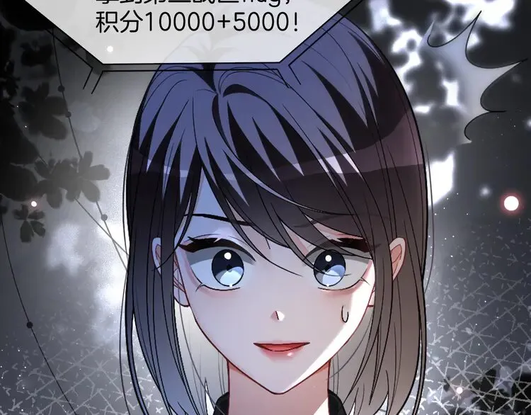 第176话 大开杀戒 第71页