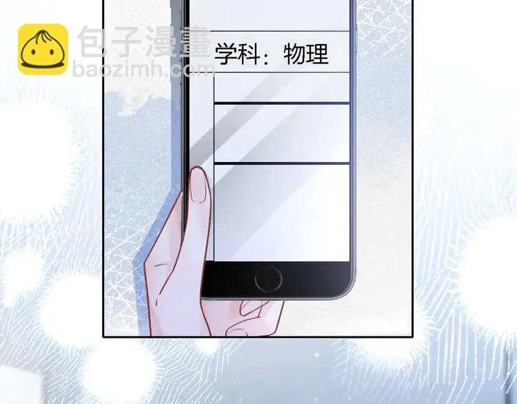 第175话 主动组队 第10页