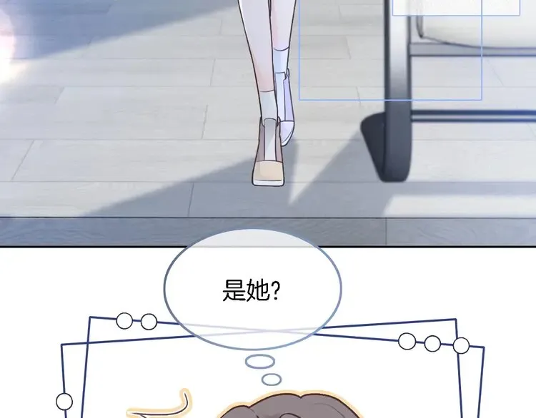 第175话 主动组队 第18页