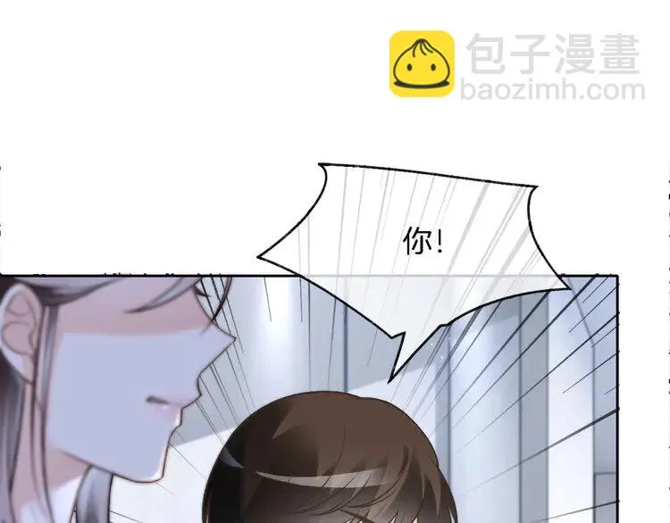第175话 主动组队 第20页