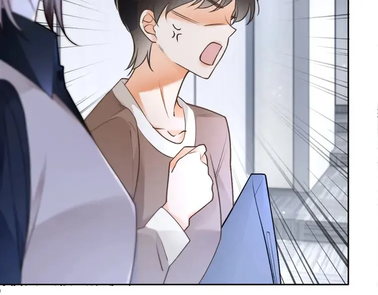 第175话 主动组队 第21页