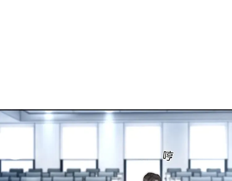 第175话 主动组队 第25页