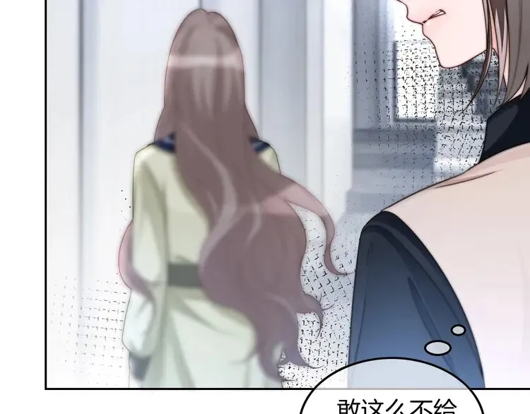 第175话 主动组队 第31页