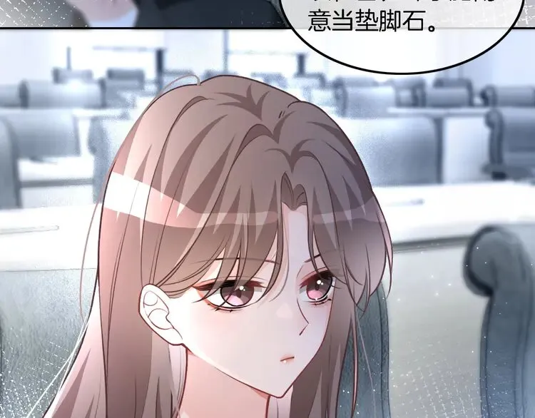 第175话 主动组队 第35页