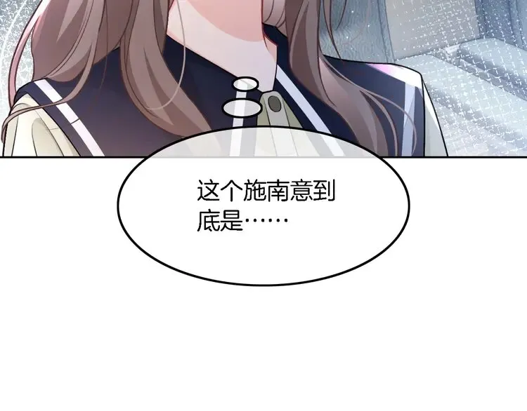 第175话 主动组队 第36页