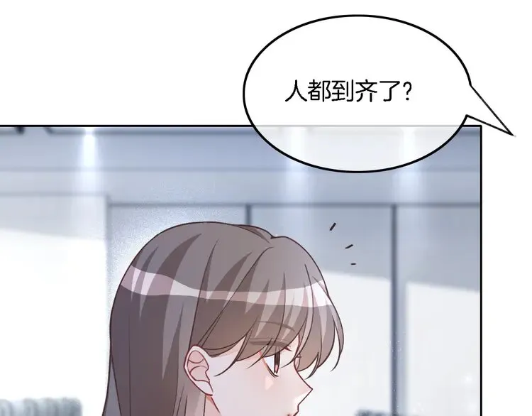第175话 主动组队 第37页