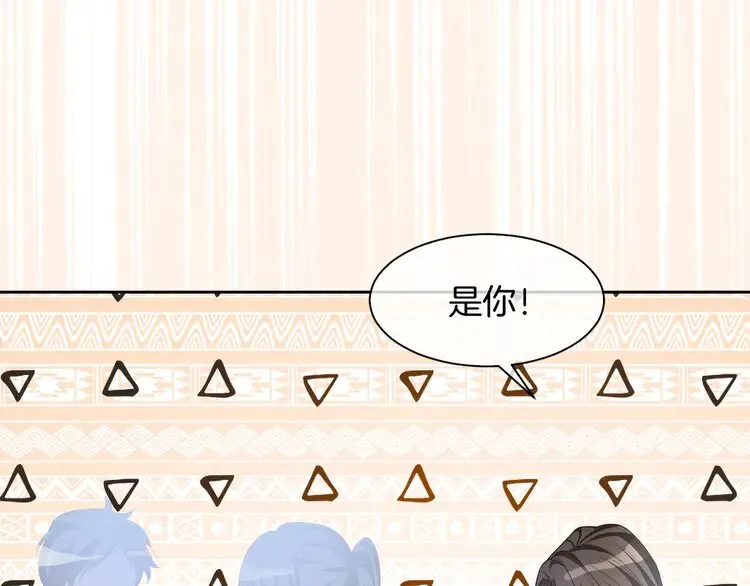 第175话 主动组队 第49页