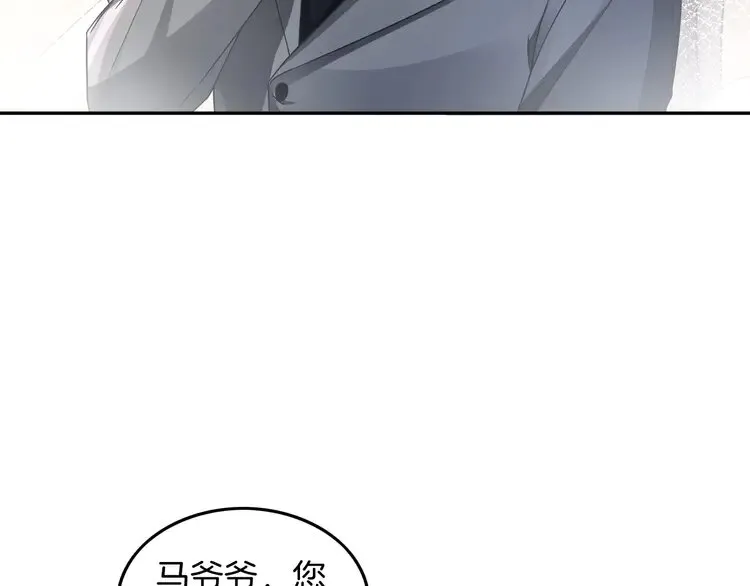第175话 主动组队 第55页
