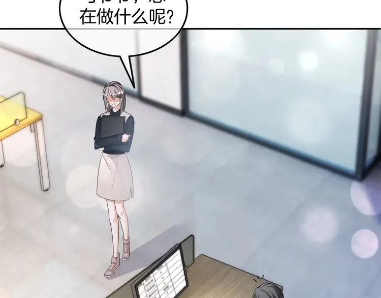 第175话 主动组队 第56页