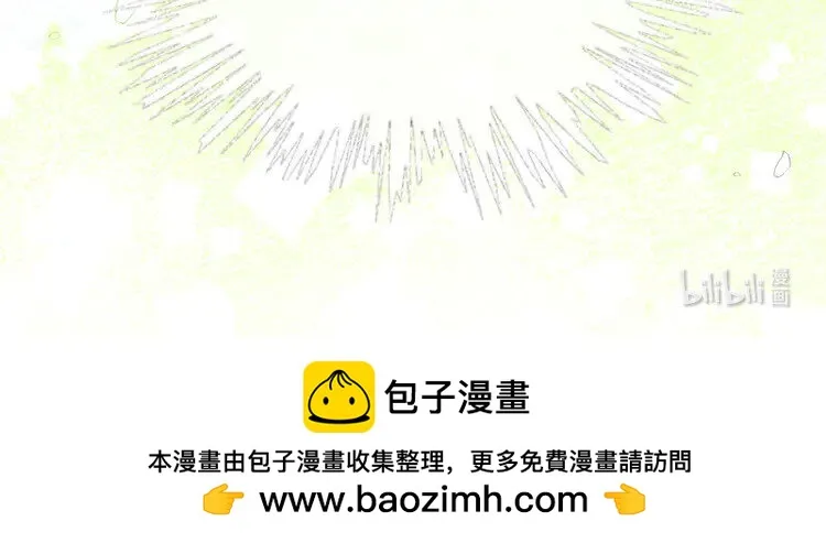 第175话 主动组队 第69页