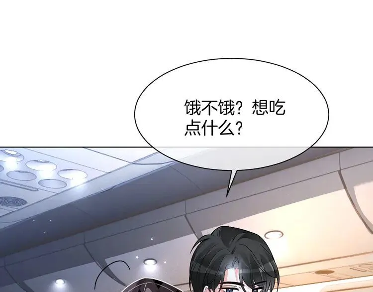 第188话 想谈恋爱了？ 第82页