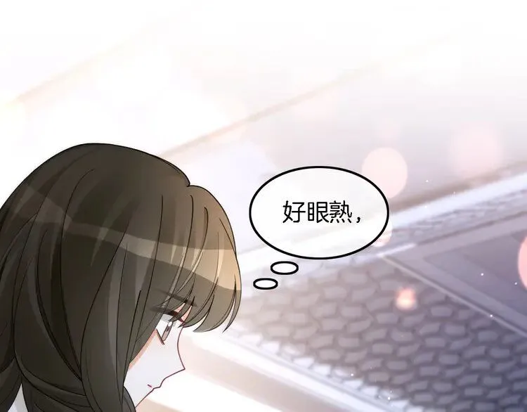 第187话 冒名顶替 第5页