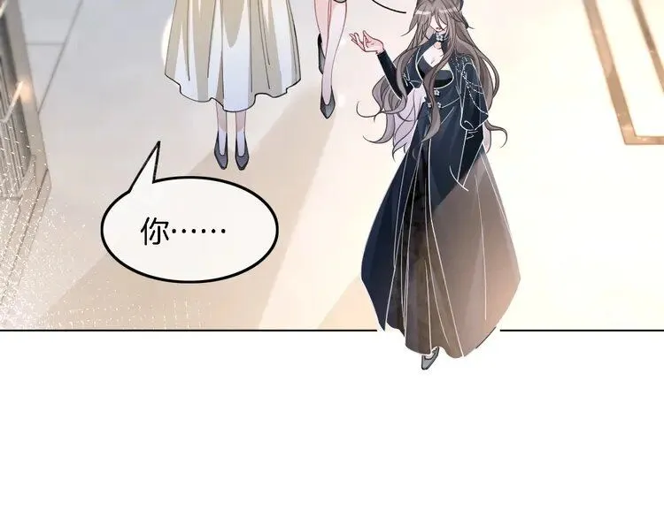 第187话 冒名顶替 第9页