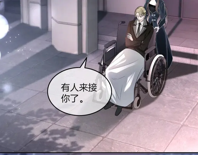第187话 冒名顶替 第94页
