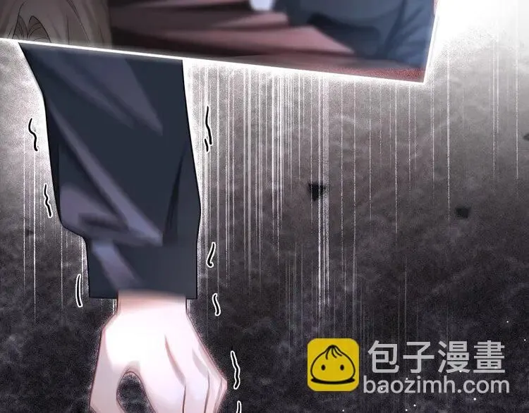 第186话 强行出头 第9页
