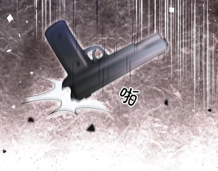 第186话 强行出头 第11页