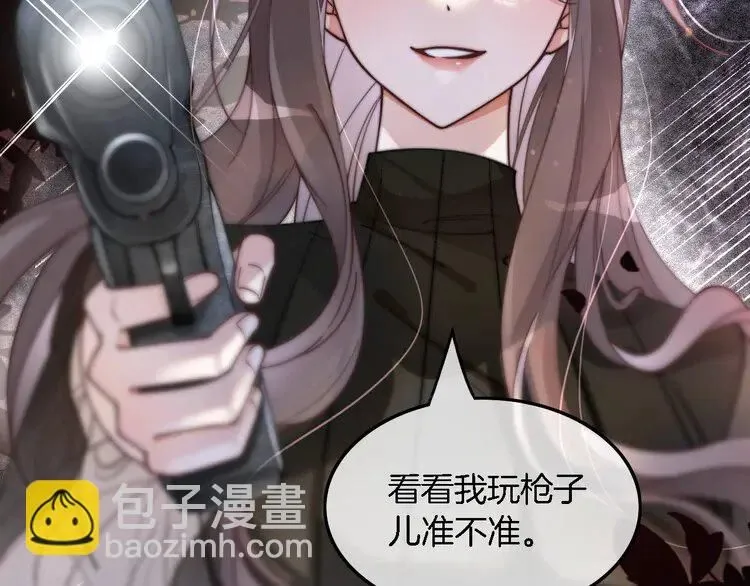 第186话 强行出头 第16页