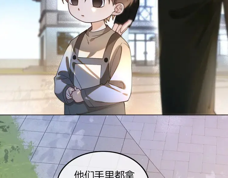 第186话 强行出头 第21页