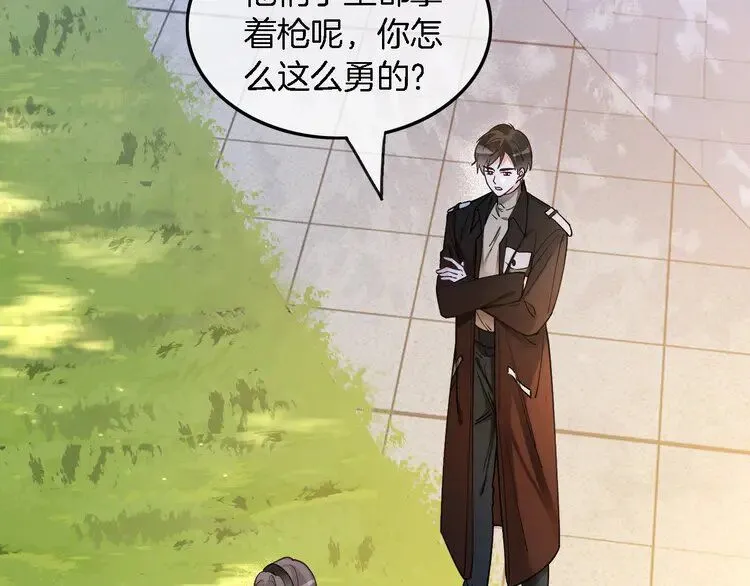 第186话 强行出头 第22页
