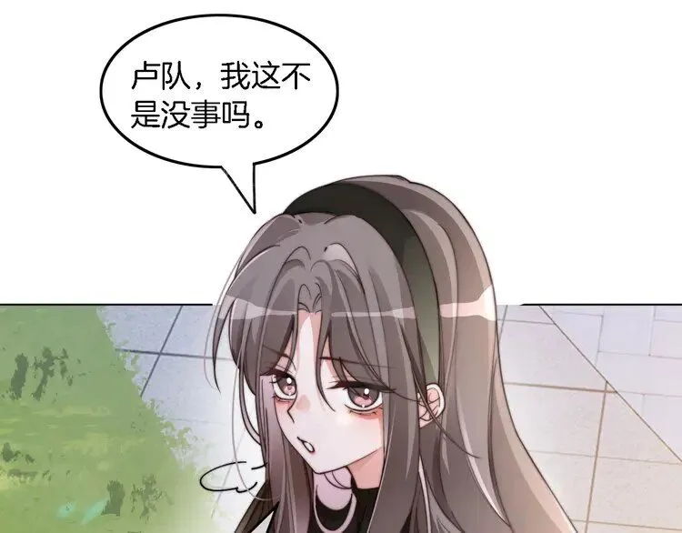 第186话 强行出头 第25页