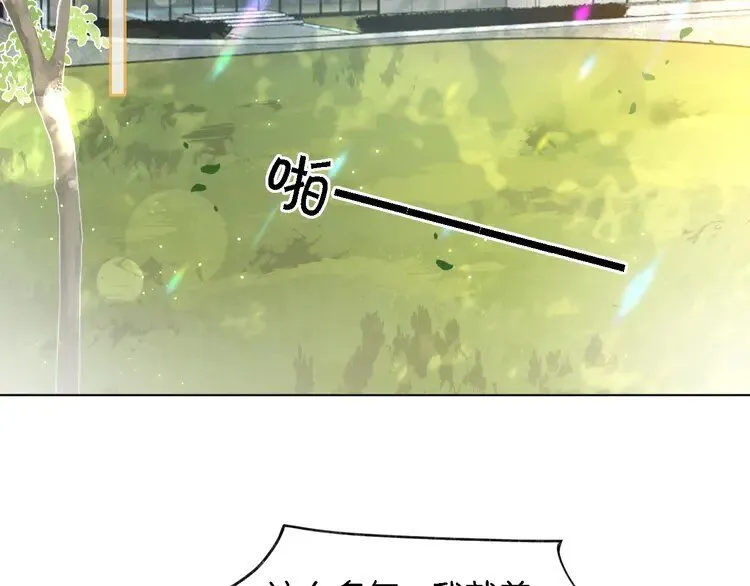 第186话 强行出头 第28页