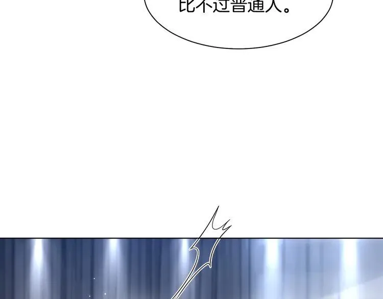 第186话 强行出头 第38页