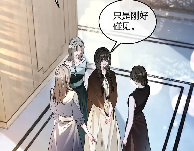 第186话 强行出头 第64页