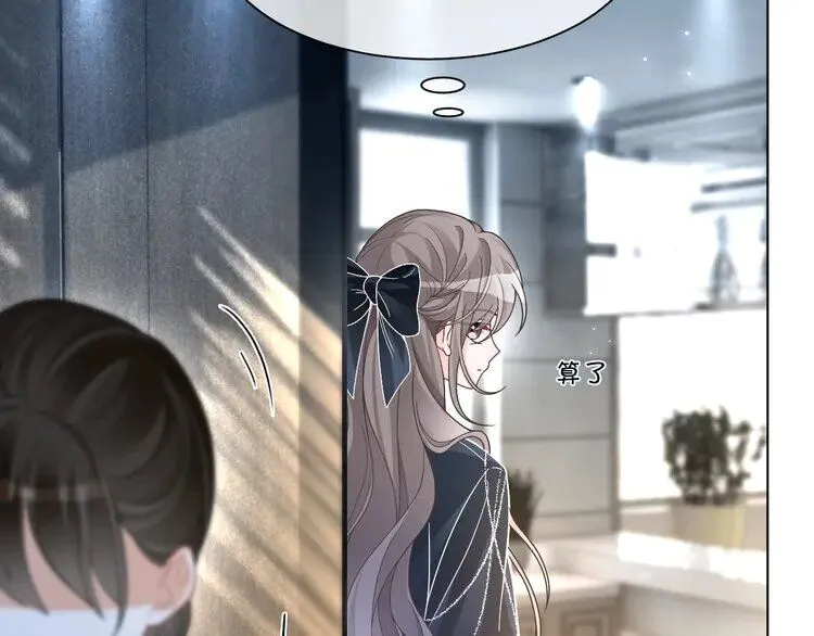 第186话 强行出头 第81页