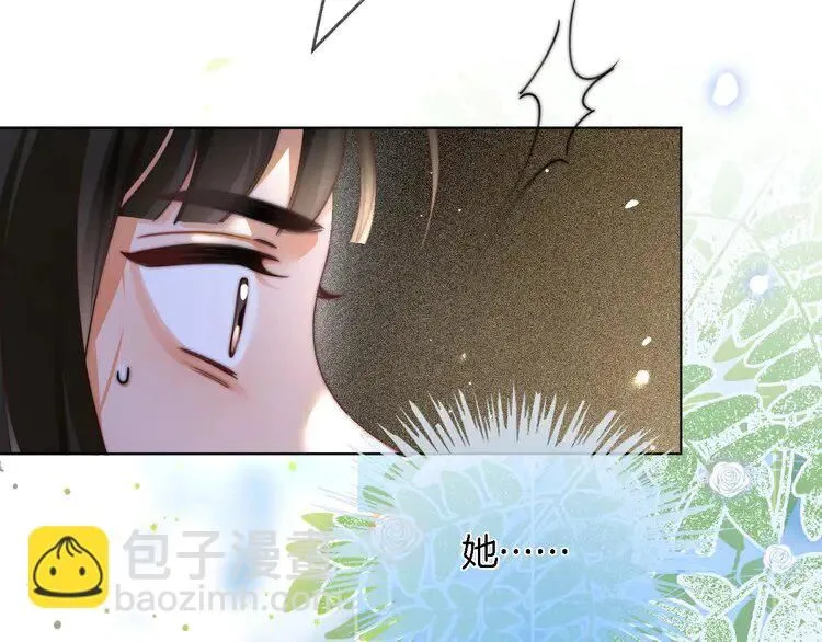 第186话 强行出头 第91页