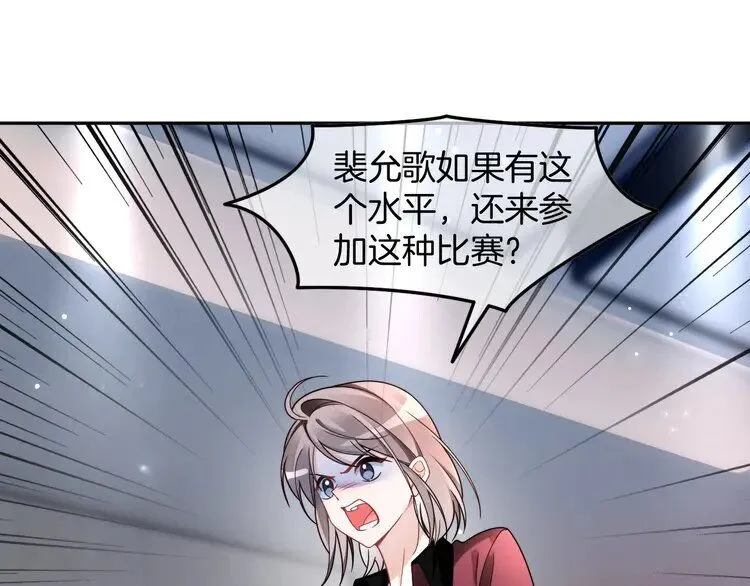 第185话 身陷险境 第5页