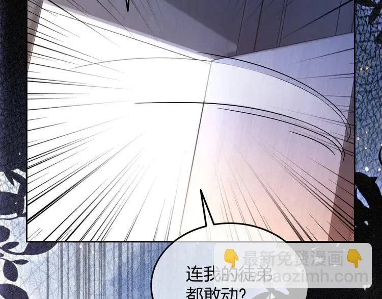 第185话 身陷险境 第18页