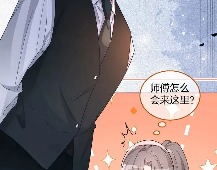 第185话 身陷险境 第20页