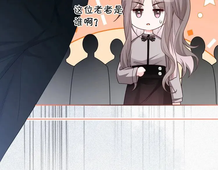 第185话 身陷险境 第21页