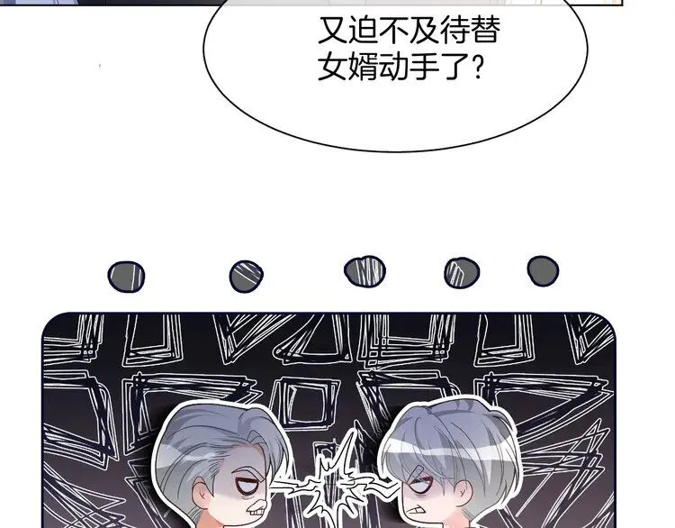 第185话 身陷险境 第27页