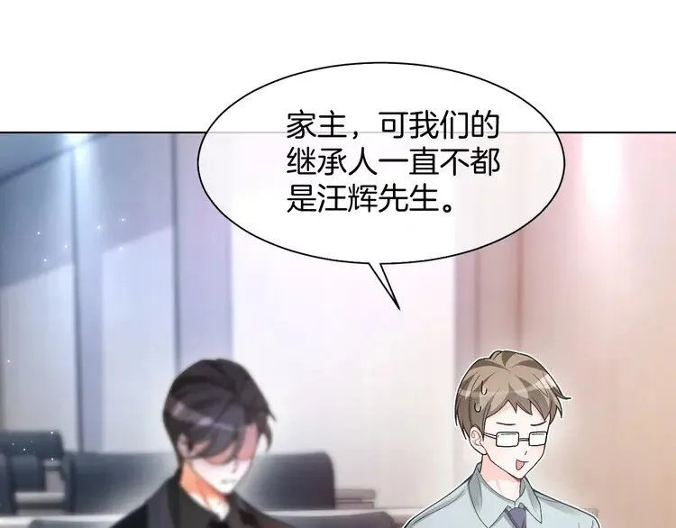 第185话 身陷险境 第31页