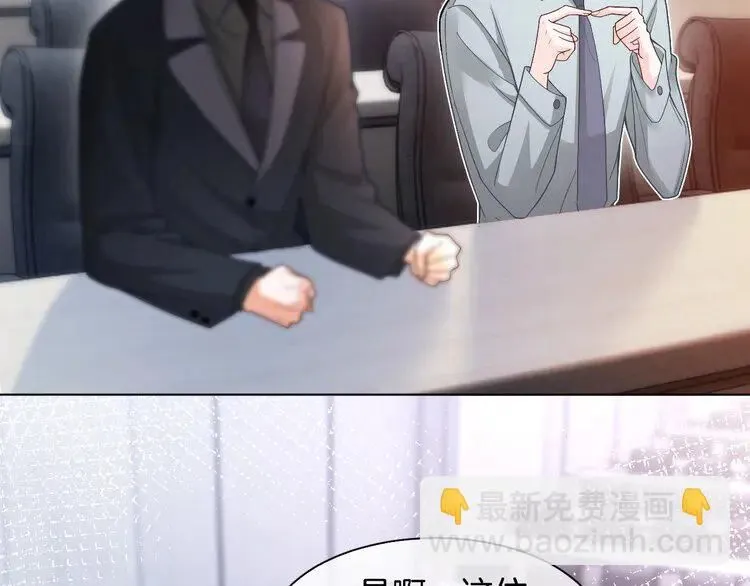 第185话 身陷险境 第32页