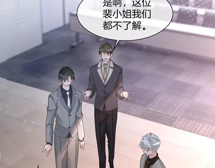 第185话 身陷险境 第33页