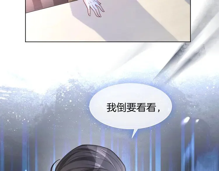 第185话 身陷险境 第40页