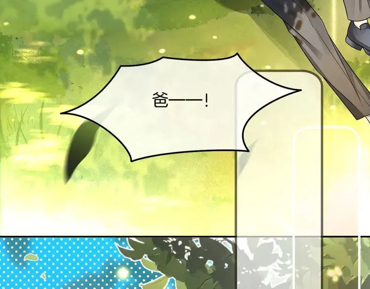 第185话 身陷险境 第51页