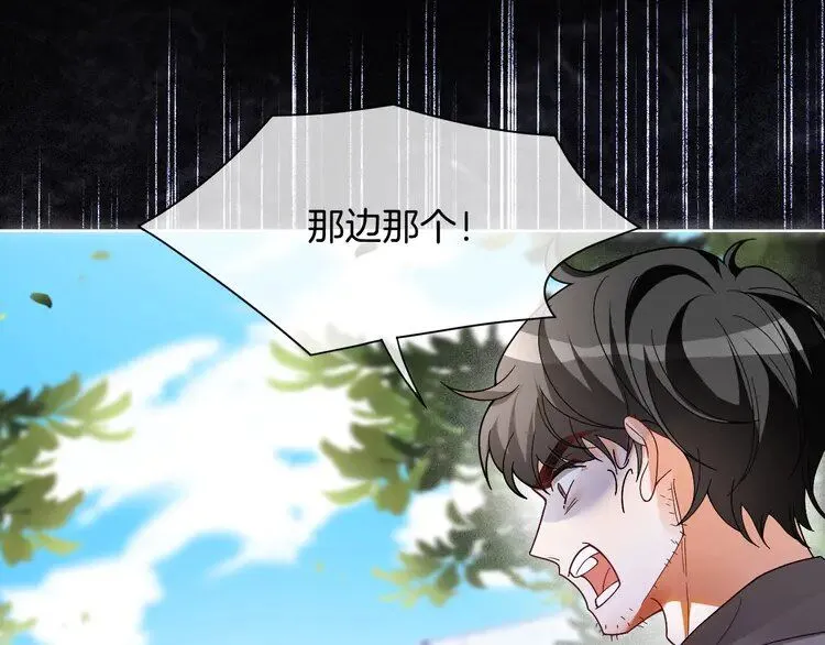 第185话 身陷险境 第62页