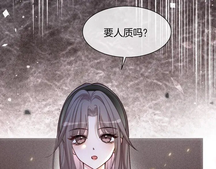 第185话 身陷险境 第64页