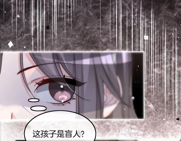 第185话 身陷险境 第78页